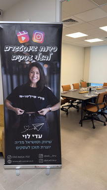Altalena Meeting Room — תמונה 2