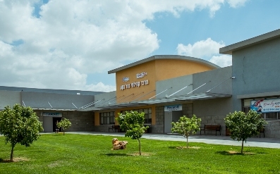 מרכז קהילתי נחל בקע (כיוונים)