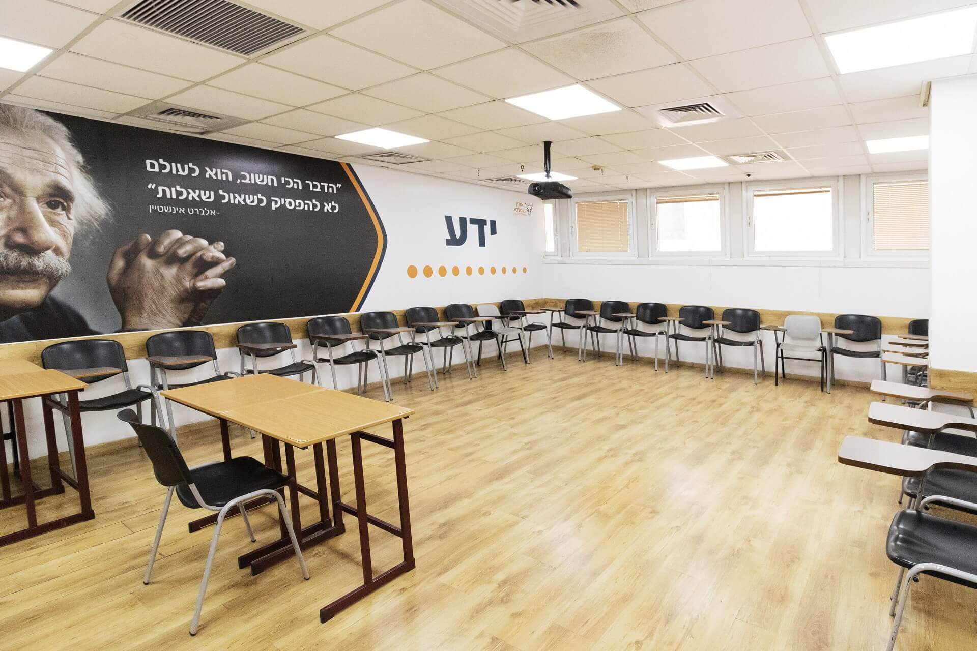 OS Class — כיתות וחדרי ישיבות — תמונה 3